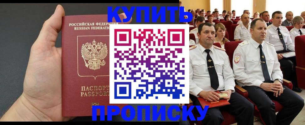 временная регистрация поиск в Суздали