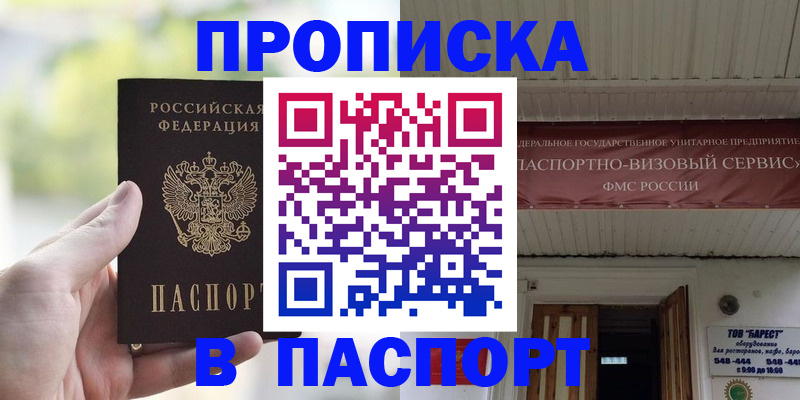 пропишу в квартире в Суздали